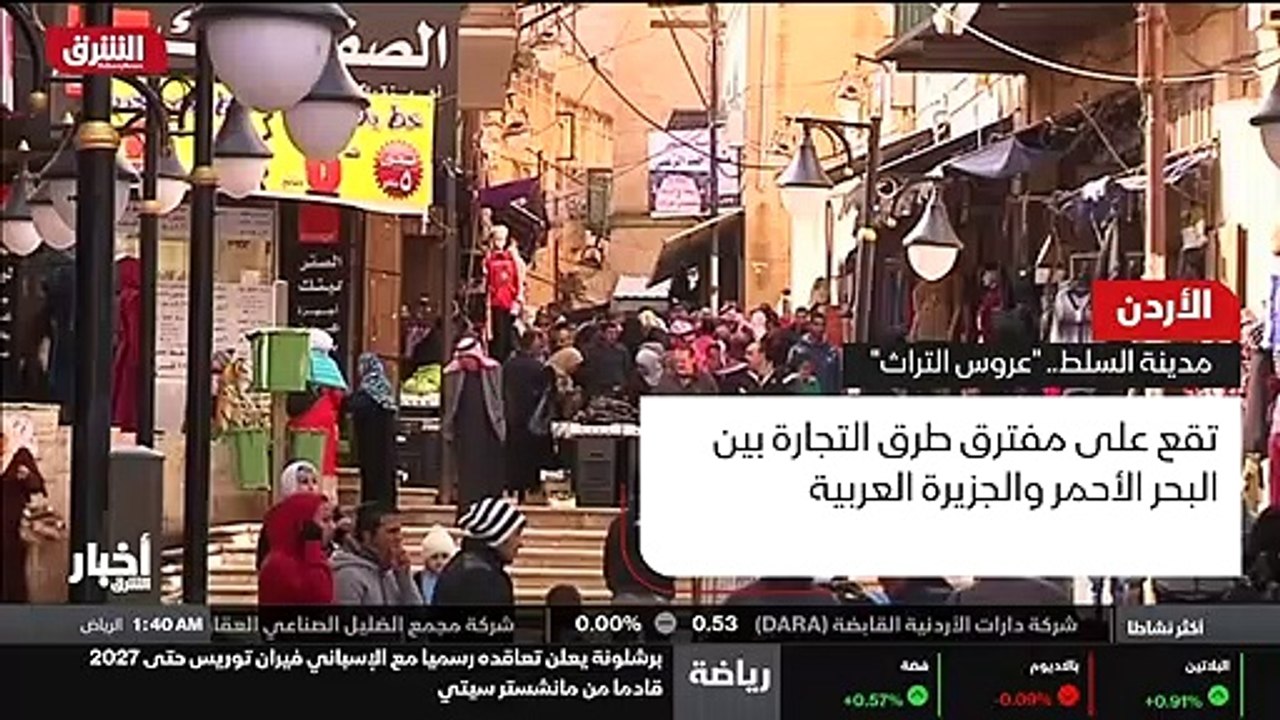 ...أو...
