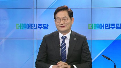 송영길 "검찰, 비겁하게 尹 가족 수사 눈치 봐...특검 불가피" / YTN
