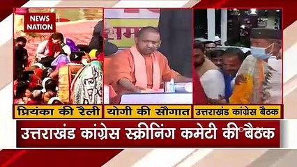 UP Elections 2022: आज यूपी में रहेगी न्यूज़ नेशन की इन तीन खबरों पर भी नजर