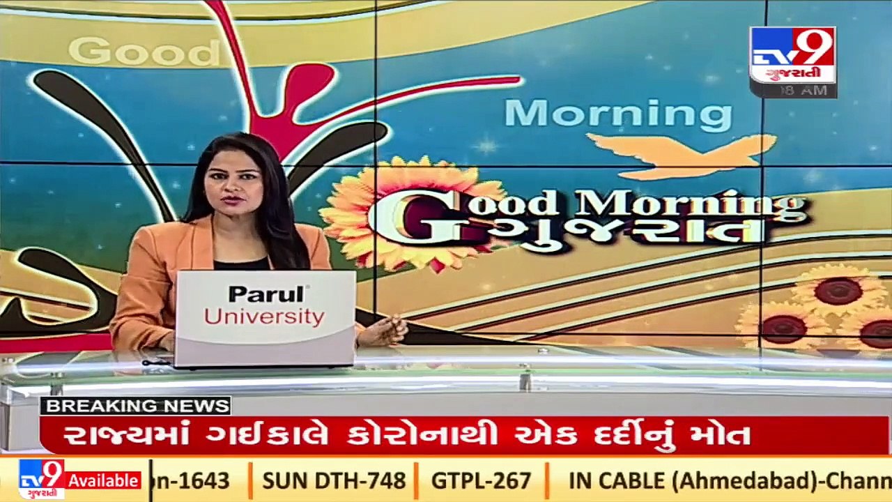 Ahead of Vibrant Gujarat Summit 2022, Weaving Growth For Textile Summit to be organized in Surat