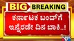 Widespread Opposition For Karnataka Bandh Called By Kannada Organisations
