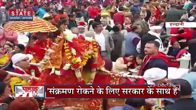 PAHAD SAMACHAR : दिल्ली में उत्तराखंड कांग्रेस की बड़ी बैठक आज