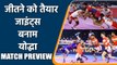 Pro Kabaddi 2021: Epic Encounter between Gujrat Giants vs UP Yoddha | वनइंडिया हिन्दी