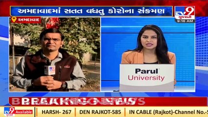 Corona Breaking_ Ahmedabad COVID-19 cases rise by 22% ,highest tally in past 206 days _Tv9News