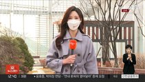 [날씨] 중부 눈·비 오락가락…추위 대신 미세먼지