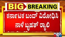 Over 30 Kannada Organisations To Hold Massive Rally Tomorrow Opposing Karnataka Bandh