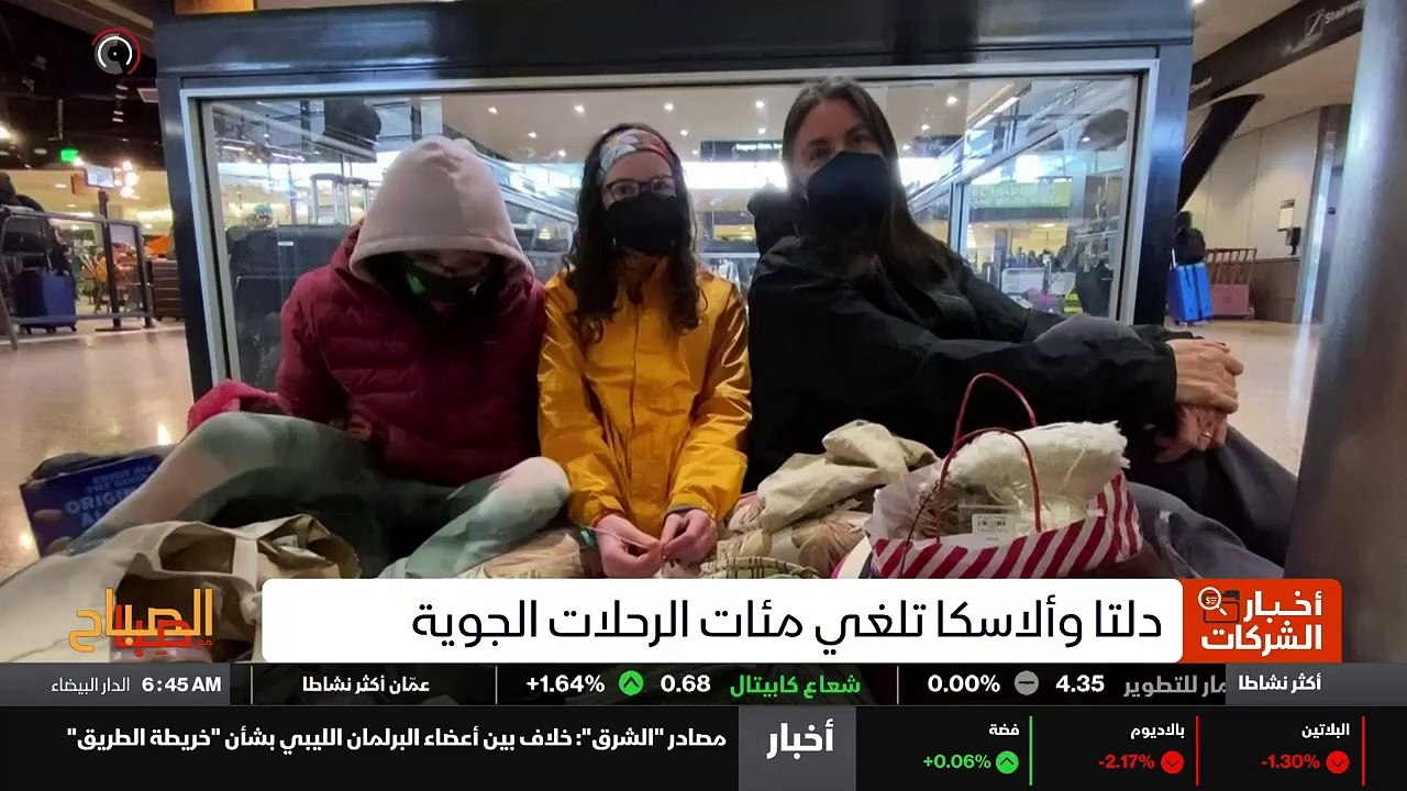 ...اكبر مصفاة للنفط في البلاد بساعة معالجة ...