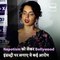 Times When Actress Kangana Ranaut Gave Some Spot On Answers To Questions About Nepotism.