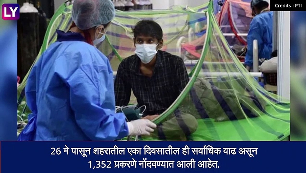 Covid-19: मुंबईत कोरोना प्रकरणांमध्ये मोठ्या प्रमाणात वाढ, चिंता वाढली