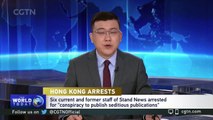 Les autorités de Hong Kong arrêtent six membres actuels et passés du média local indépendant Stand News, accusés de « publication séditieuse » - VIDEO