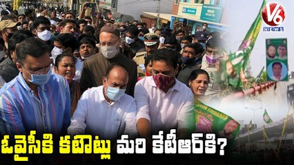 No KTR Cutouts At Owaisi Flyover Inauguration, Flyover Filled With MIM Flags | V6 News