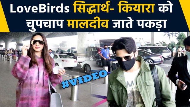 Siddharth Malhotra और Kiara Advani को साथ में Vacations पर जाते मीडिया ने किया Spott |FilmiBeat