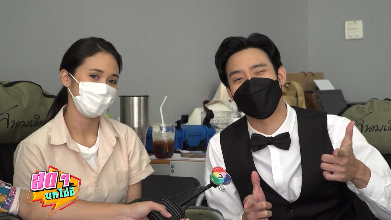 สดๆ บทไม่มี | พ่อตามือปราบเฮี้ยน | 29 ธ.ค.64 |...