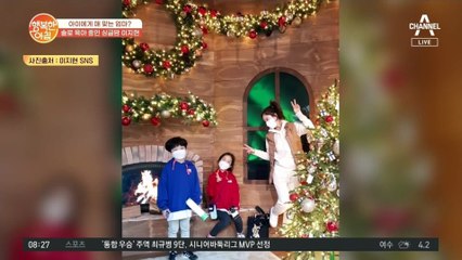 쥬얼리 출신 싱글맘 이지현! 솔루션까지 동원된 전쟁같은 솔로 육아 ★2021 연예계 대박사건★