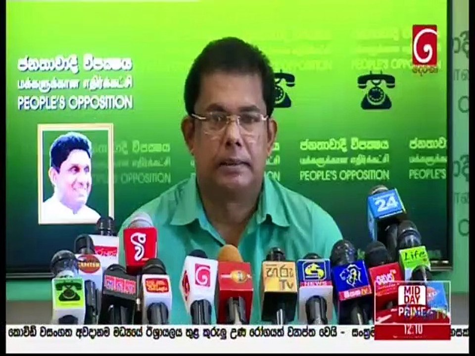 Ada Derana Lunch Time News 29-12-2021