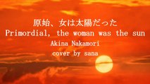 Akina Nakamori: 
