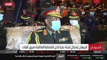...رئيس مجلس السيادة السوداني عبد الفتاح ال...