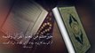 Grammatical Analysis of Surah Al Feel | سورۃ الفیل کی صرفی و نحوی ترکیب | Muhammad Noman