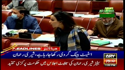 ARY News | Headlines | 1 PM | 29th December 2021