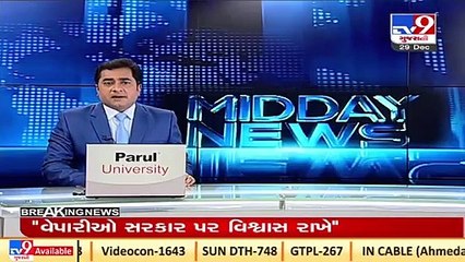 7% more burden on textile will affect demand_ CR Paatil on GST hike_ TV9News