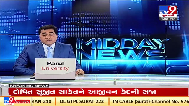 GST council, FM will take the right decision_ Union MoS for textile Darshana Jardosh over GST hike