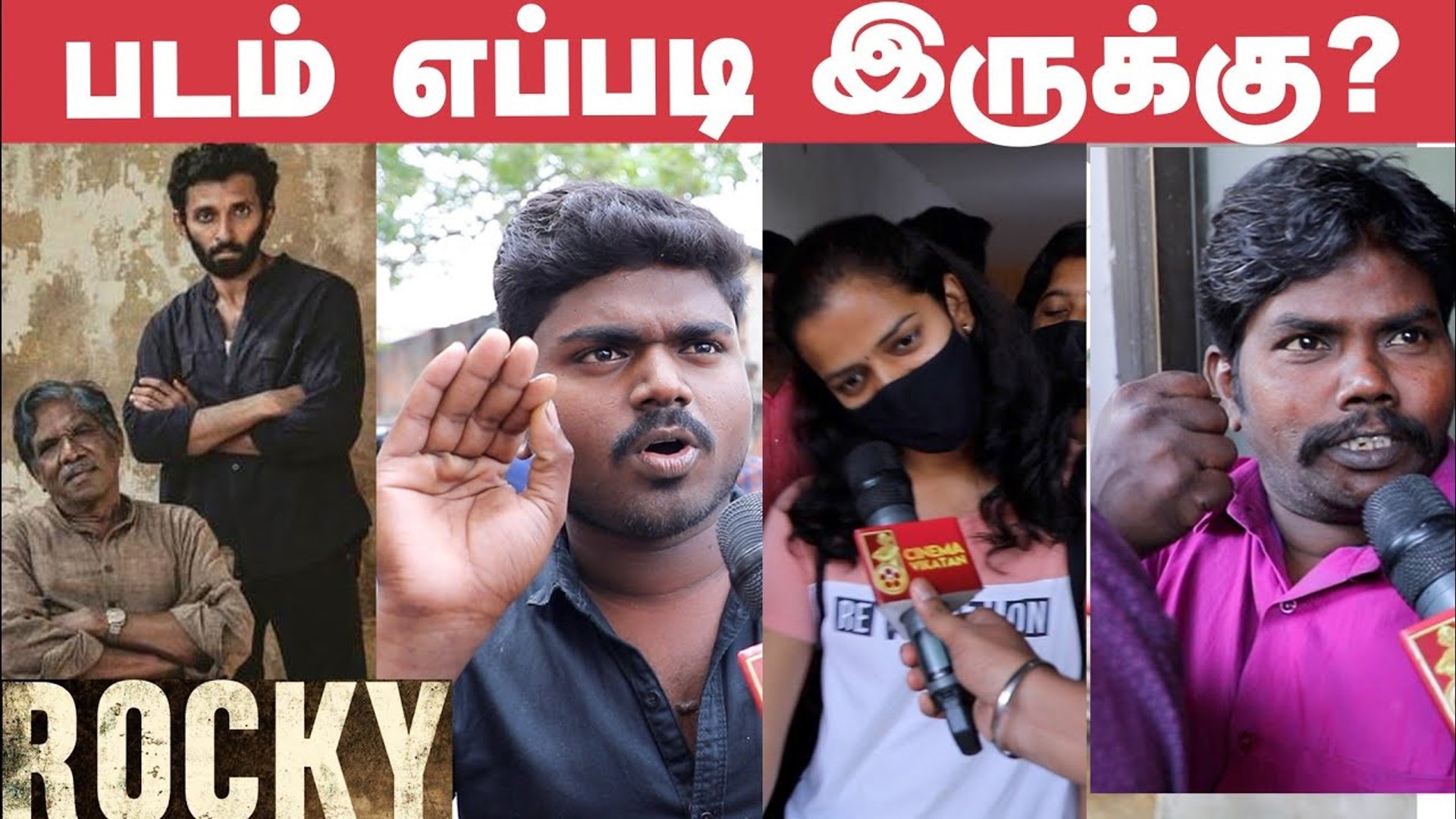 ⁣ROCKY Movie Public Review _ Rocky Movie Reviews _ Rocky Reviews _ Bharathiraja _ Arun Matheswaran