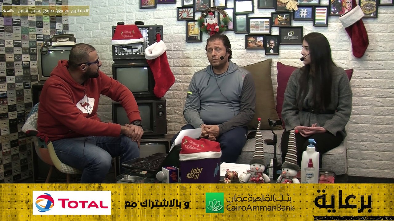 لقاء مع مدير معهد ميووزك ويل طارق يونس، والطالبة امل شهاب الدين للحديث عن أهمية الموسيقى و تعليمها