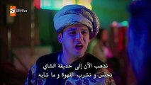 مسلسل اخوتي مترجم الحلقة 34 الرابعة والثلاثون