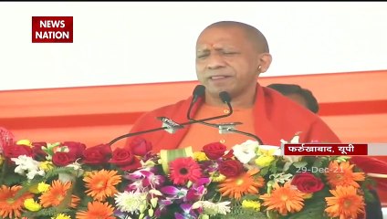 Conspiracy to implicate people of BJP and Hindu organization - CM Yogi