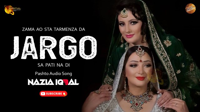 Zama Ao Sta Tarmenza | Nazia Iqbal | Pashto Audio Song | Spice Media