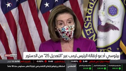 ...ريكي يحاكم بهدف العزل مرتين حيث كانت الم...