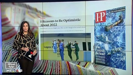 قراءة في عناوين صحف عالمية - 29/12/2021