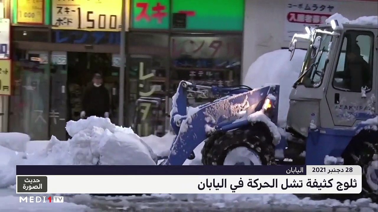 حديث الصورة - 29/12/2021