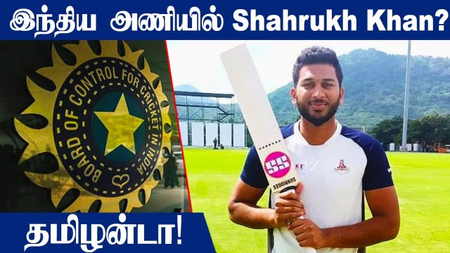 India ODI squad: shahrukh khan likely to be rewarded; team selection delayed further