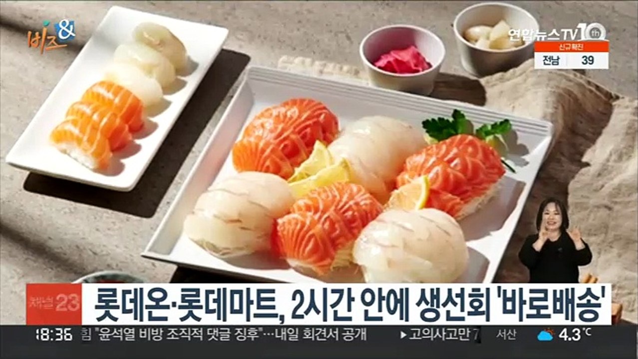 [비즈&] 기아 EV6, 독일 3대 자동차 전문지서 호평 外