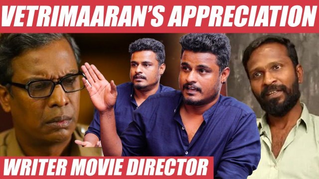 தம்பி CCTV இருக்கு பதறிய போலீஸ் - Director's Real Life Writer _ Samuthirakani _ Pa Ranjith
