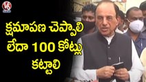 BJP MP Subramanian Swamy Briefs Media about Defamation Case Updates | Tirupathi | V6 News