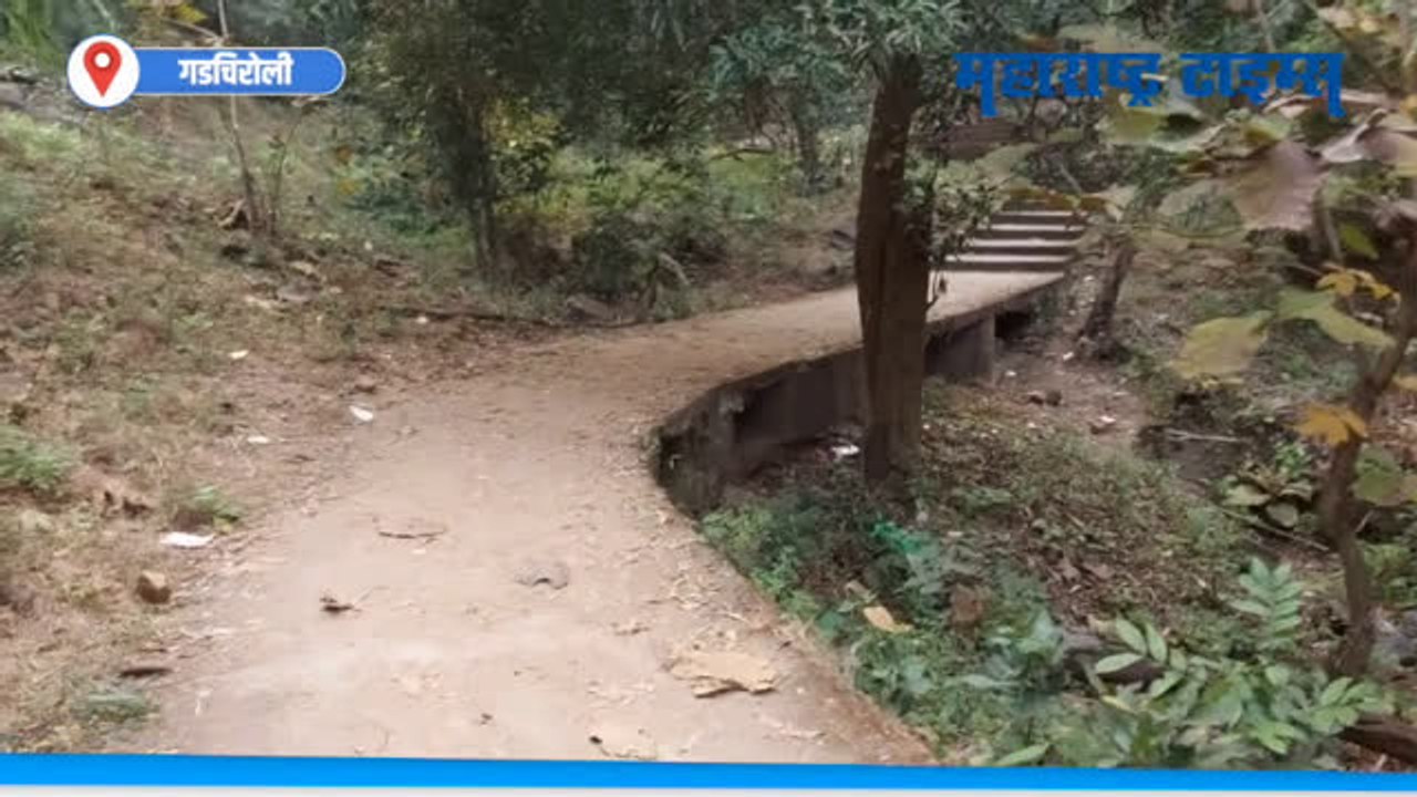 Gadchiroli : महाराष्ट्रातील हे सुंदर हिल स्टेशन पर्यटकांना ईयर एंडसाठी खुणवतंय