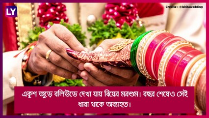 Year Ender 2021: ক্যাটরিনা-ভিকি থেকে রাজকুমার-পত্রলেখা, বাঁধা পড়লেন তারকারা