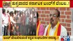 Kannada Associations Of Kolar District Supporting Karnataka Bandh