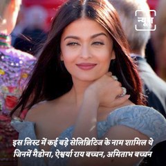 What Is Panama Papers? Here Is Everything You Need To Know