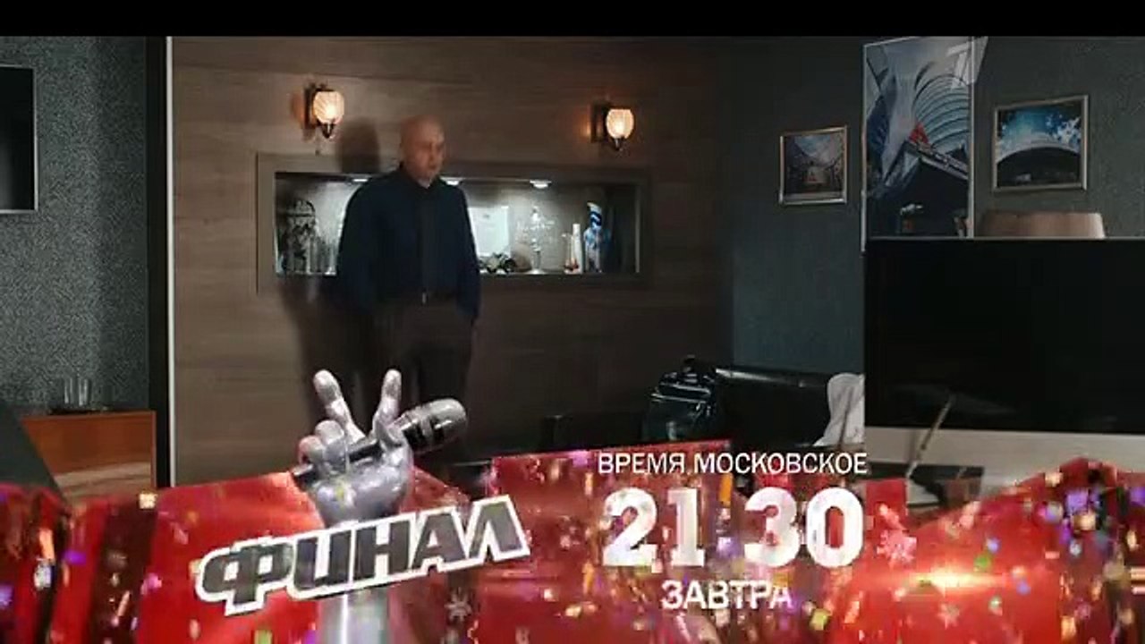 Знахарь 2 сезон 15 серия (2021)