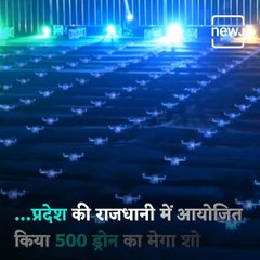 500 Drones Used For Show On India's Freedom Struggle In Lucknow