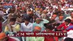 Uttar Pradesh : Amroha के हसनपुर में CM योगी की जनसभा