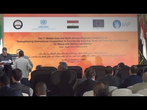 افتتاح المؤتمر الإقليمي الأول لمواجهة تمويل الإرهاب في القاهرة