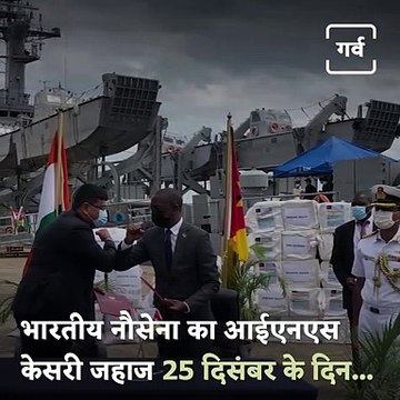 Indian Navy Delivers 500 Tonnes Of Food Aid To East African Country Mozambique
