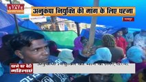Chhattisgarh News : Raipur में बारिश के बावजूद अनुकंपा नियुक्ति की मांग को लेकर धरना पर बैठी महिलाएं