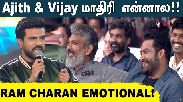 என் கடைசி மூச்சு வரைக்கும்!! RAM CHARAN EMOTINAL Speech in RRR grand Pre-Release event