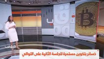 ...نائب رئيس الوزراء الروسي يقلل من اهمية س...