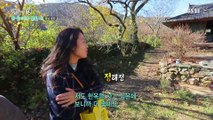한국기행 - Korea travel_한 살이라도 젊을 때 3부-그 여자의 두 번째 집_#002